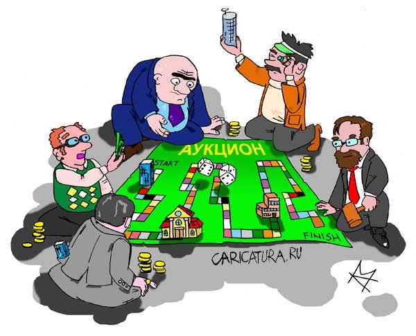 Шарж аукцион