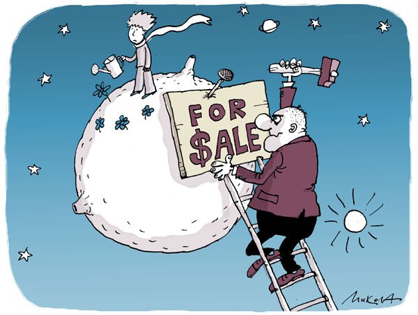 Богатый и бедный карикатура