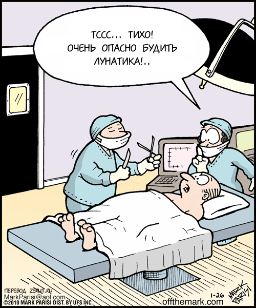 Анекдоты про операцию
