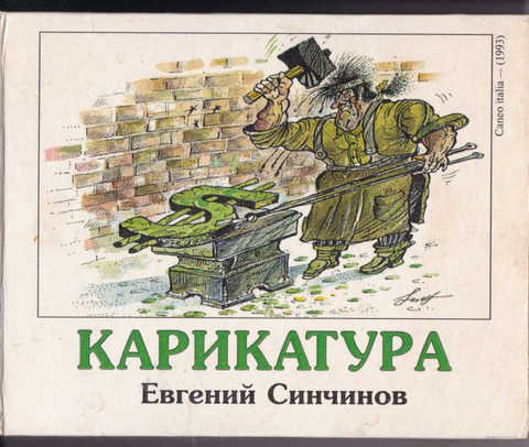 Аукцион картинка