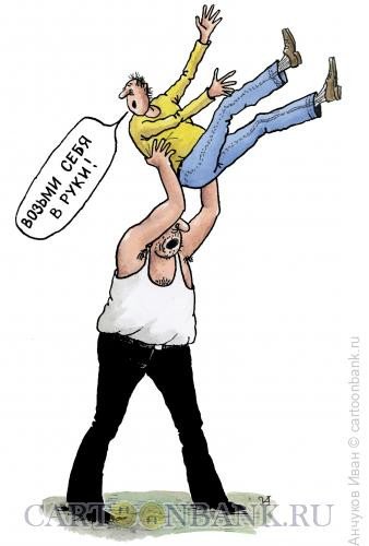 Самые смешные карикатуры