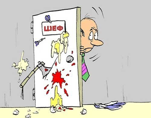 Карикатуры на начальство
