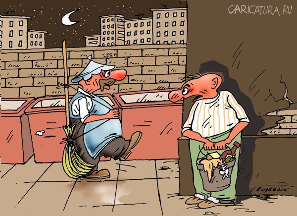 Вывоз мусора карикатура