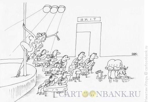 Стрипы карикатура