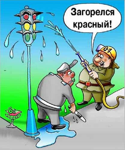 Спасатель смешные картинки