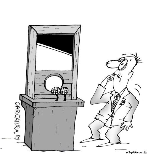 Трибуна карикатура