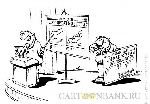 Карикатура лекция в вузе