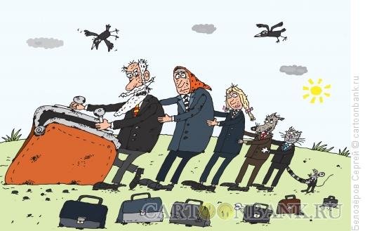 Карикатура на кошельки россиян