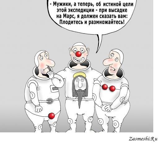 Зубной врач карикатура