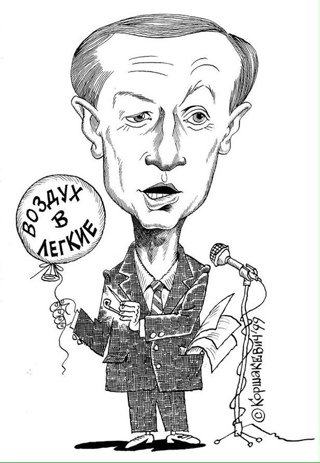 Михаил Задорнов арт