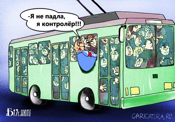 Автобус прикол