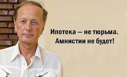 Задорнов карикатура (47 фото)