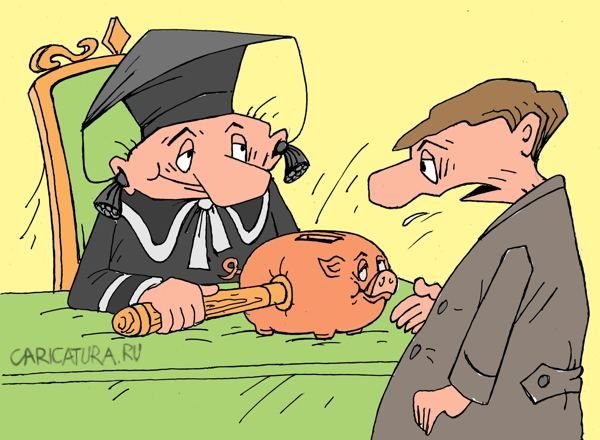 Судебный процесс карикатура