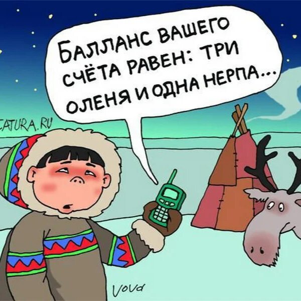 С днем вахтовика карикатура