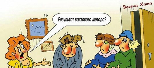 Журнал крокодил колхоз