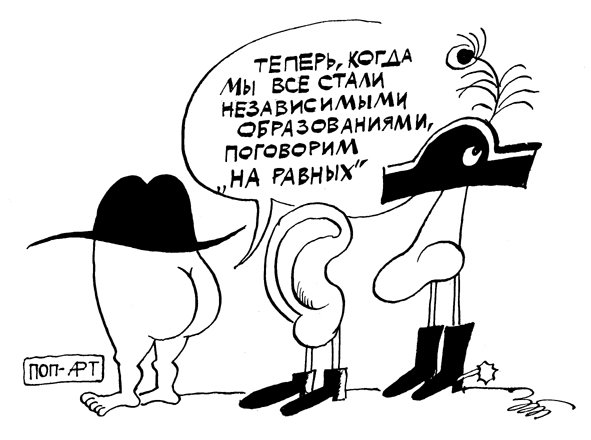 Болтун карикатура