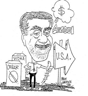 Сергей Довлатов карикатуры