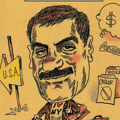 Сергей Довлатов "чемодан"