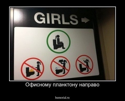 Смешной календарь для офисного планктона