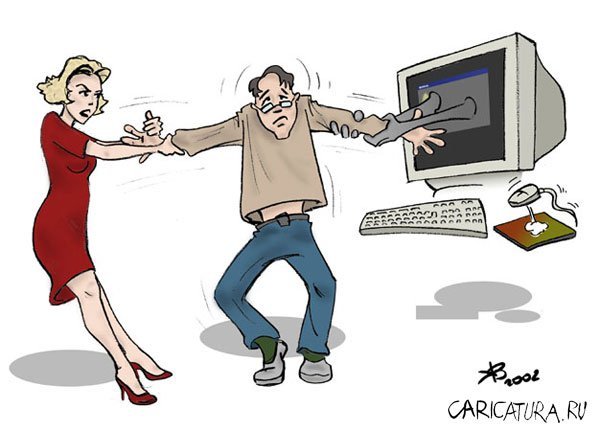 Интернет зависимый карикатура