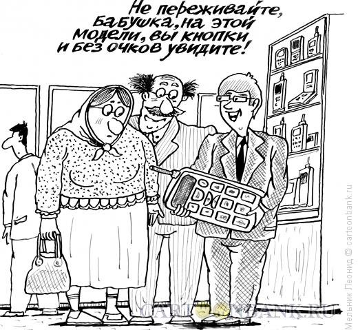 Игра испорченный телефон