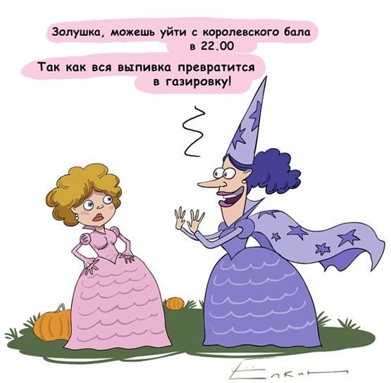 Зубная Фея шарж