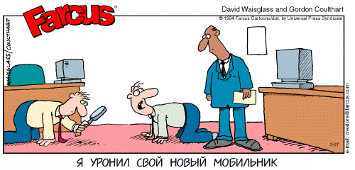 Сплетни прикол