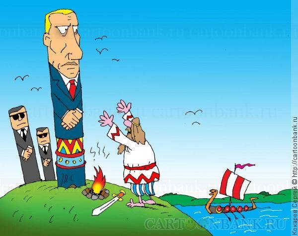 Карикатура Путин Бог