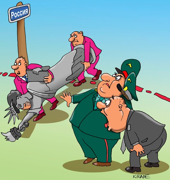 Амнистия прикол