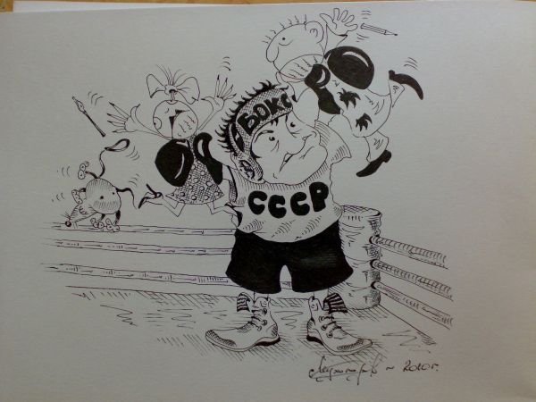 Толерантность карикатура