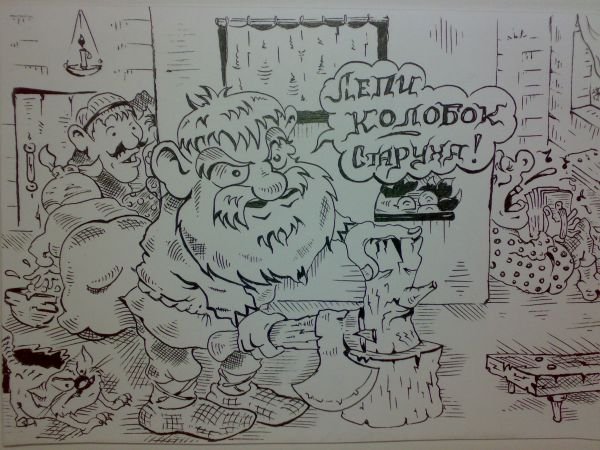 Суп карикатура