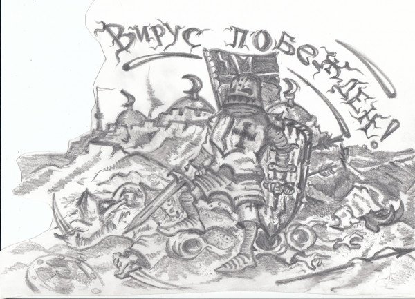 Вася Ложкин Ёжик