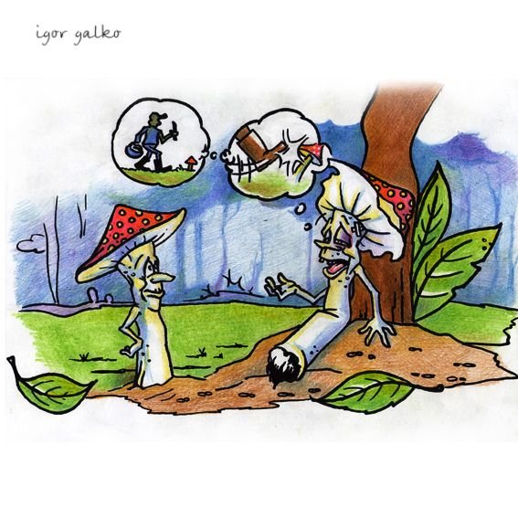 Карикатуры грибов