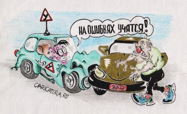 Смешные карикатуры нарисованные