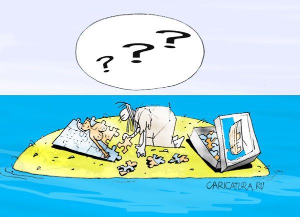 Карикатура пазл любовь