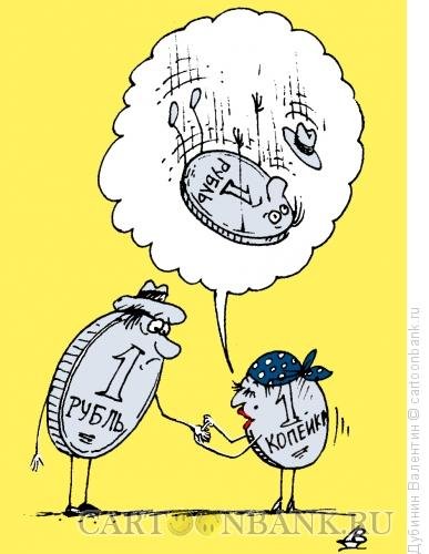 Шутки про колдунов