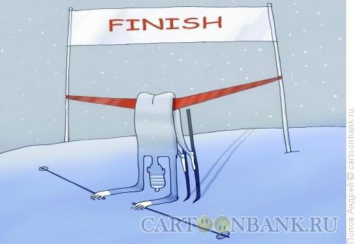 Финиш юмор