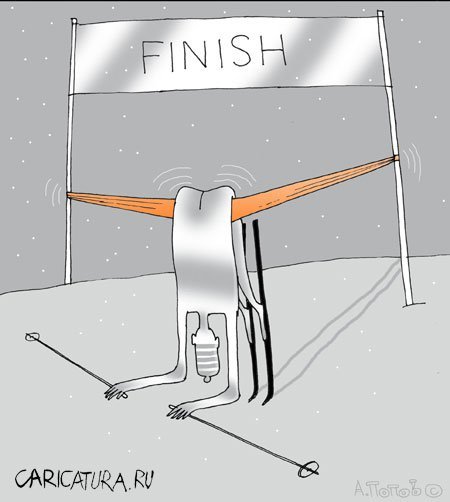 Старт финиш карикатура
