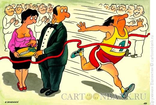 Карикатура финиш