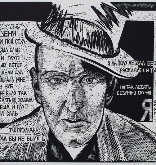 Хармс абсурд