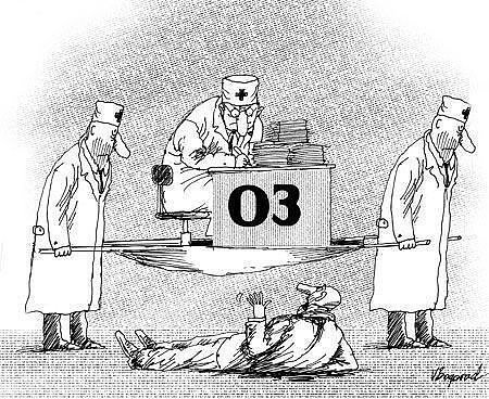 Платная медицина карикатура