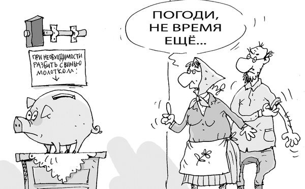 Шутки про страховщиков