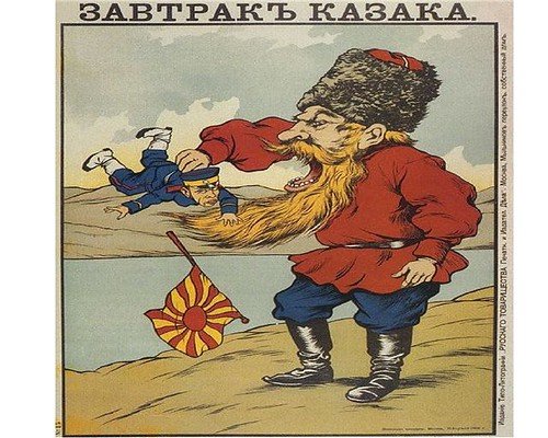 Казаки карикатура