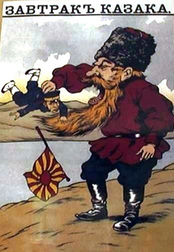 Завтрак казака плакат