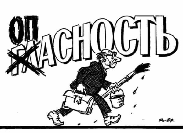 Карикатуры эпохи перестройки