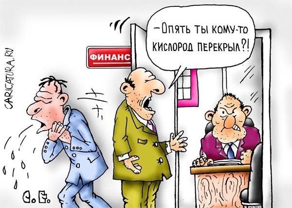 Хамство чиновников карикатура