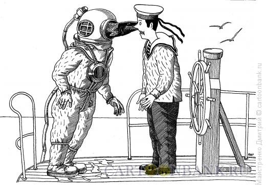 Аквалангист карикатура