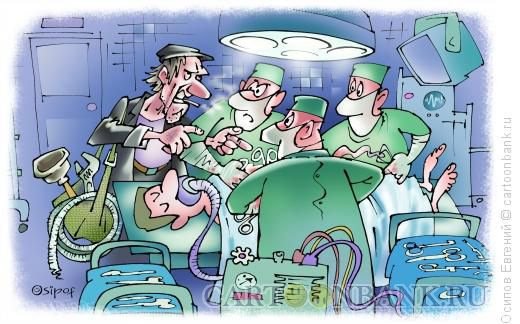 Марсиане юмор