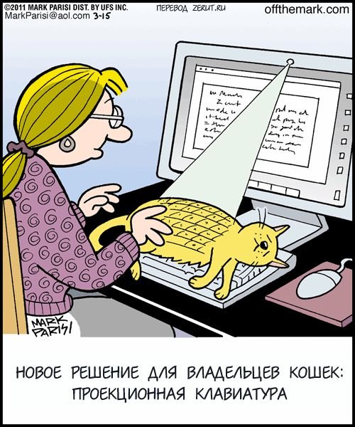 Анекдоты про компьютер