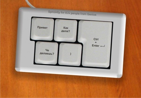 Смешные клавиатуры